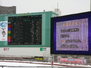 120229川崎競馬　雪のため中止-04.jpg