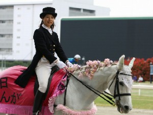 川崎競馬の誘導馬　４月開催　桜Ｖｅｒ　ユーちゃん　２.jpg